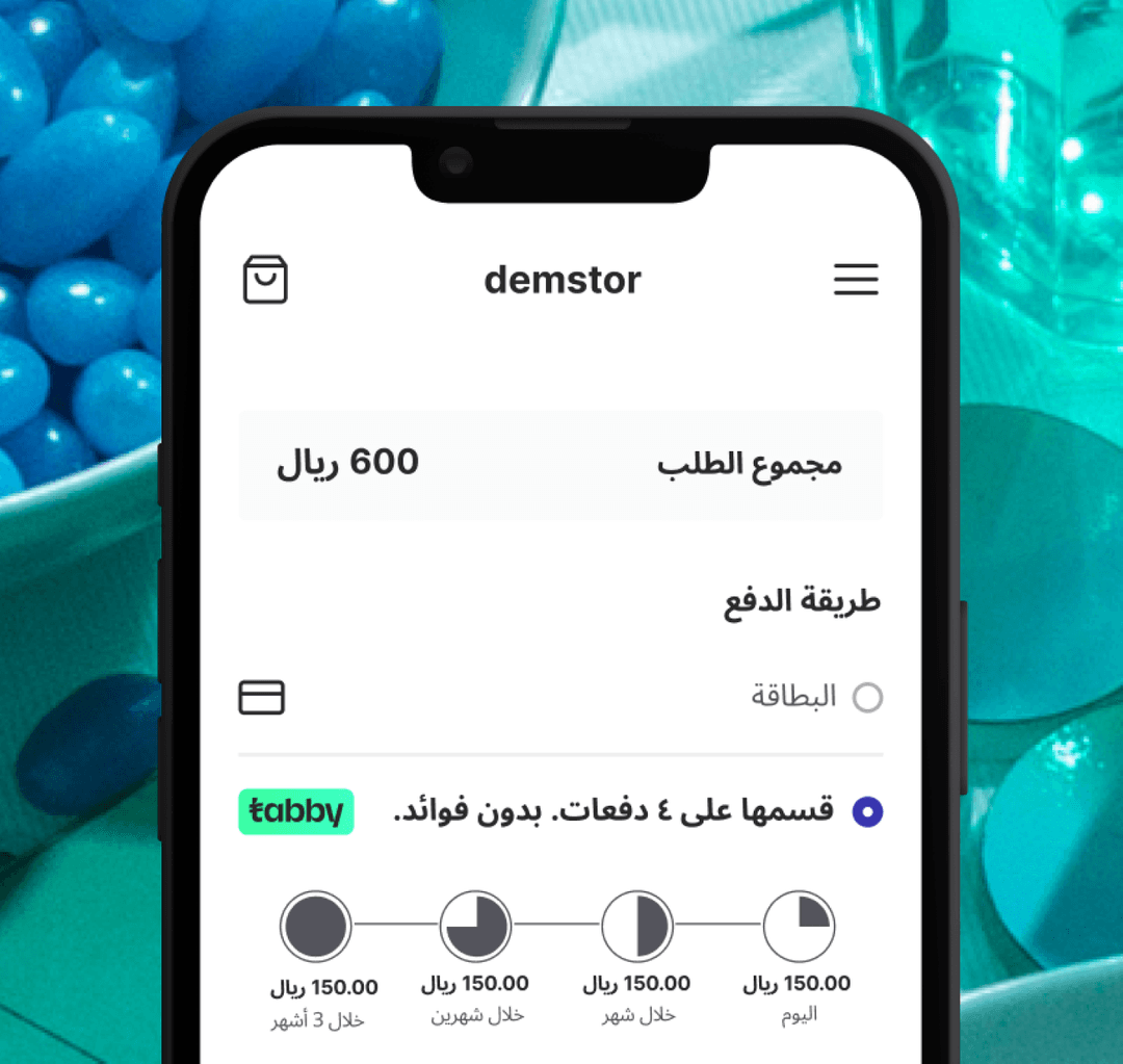 اختر تابي عند الدفع