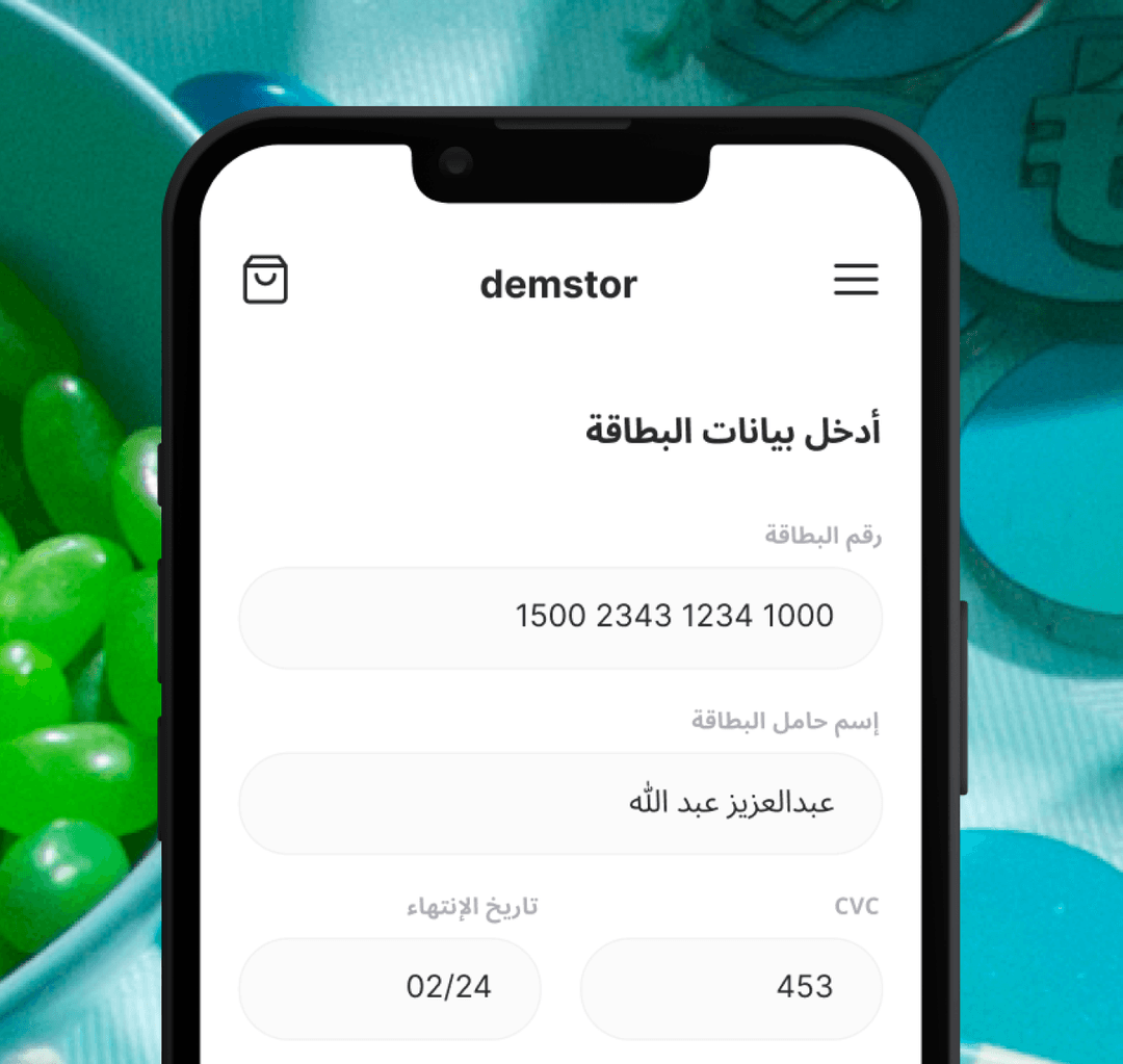 قم بربط أي بطاقة بنكية أو ائتمانية واحصل على موافقة فورية