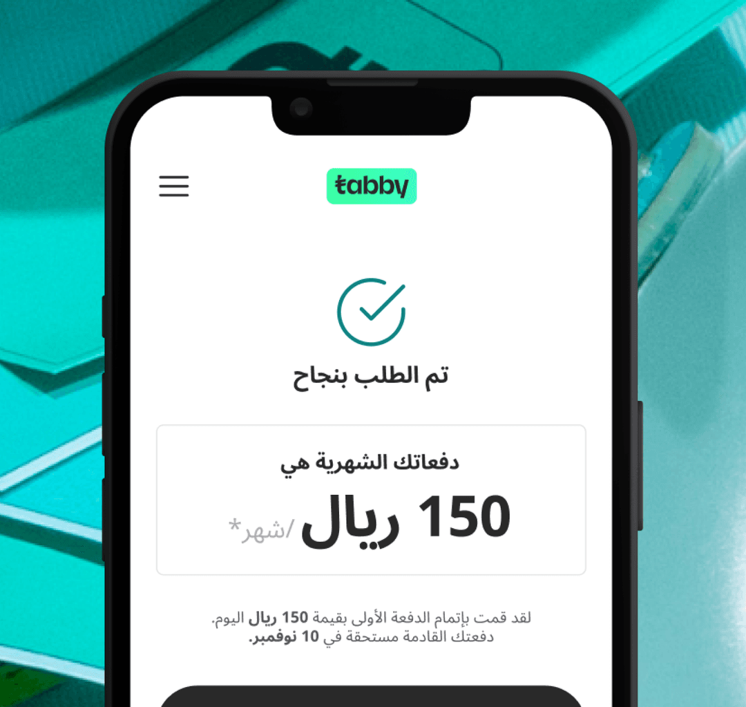 أكمل عملية الشراء وستقوم تابي بتذكيرك بمواعيد الدفع