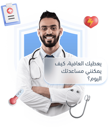 Instant Doc