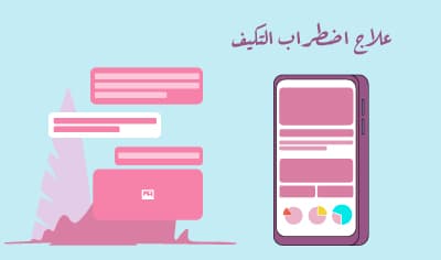 Adjustment disorder therapy